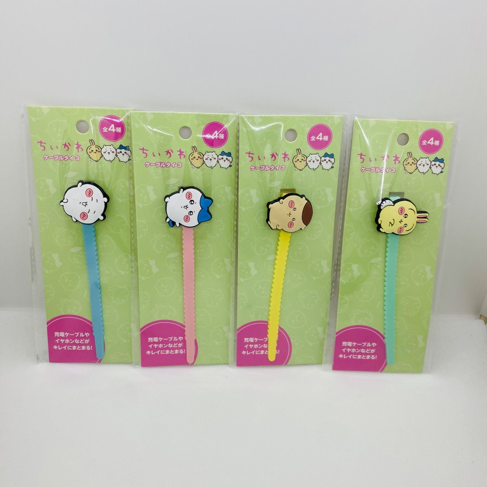 新品未開封】♡ちいかわ♡ ケーブルタイ 4種類コンプリート
