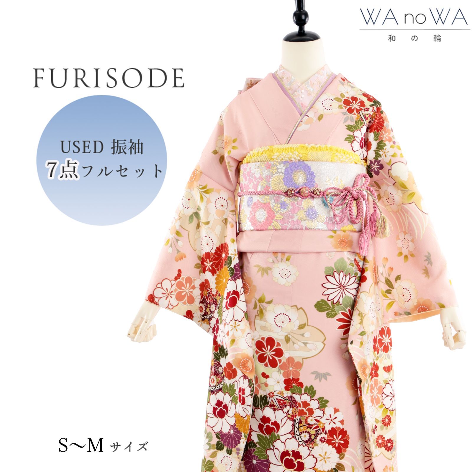 振袖フルセット 正絹赤 古典伝統柄 成人式結婚式卒業式 ファー付き