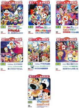 映画　ドラえもん　DVD　大山のぶ代版　シリーズ　全25巻 全巻セット 映画 ドラえもん DVD 大山のぶ代版 シリーズ 全25巻 全巻セット - メルカリ