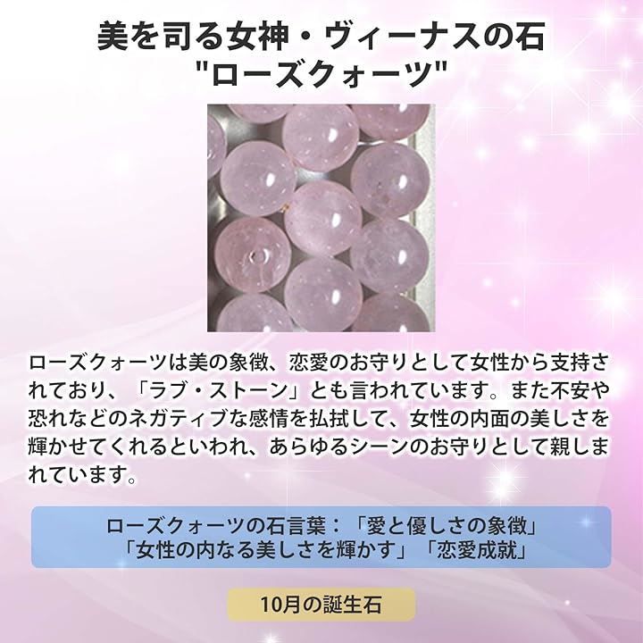 株)CMC総合研究所 株CMC総合研究所 CMC波動共振センサー ローズ