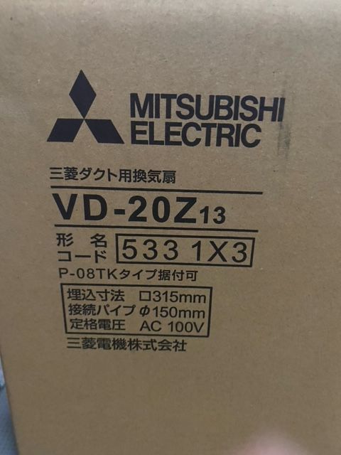 三菱電機 ダクト用換気扇