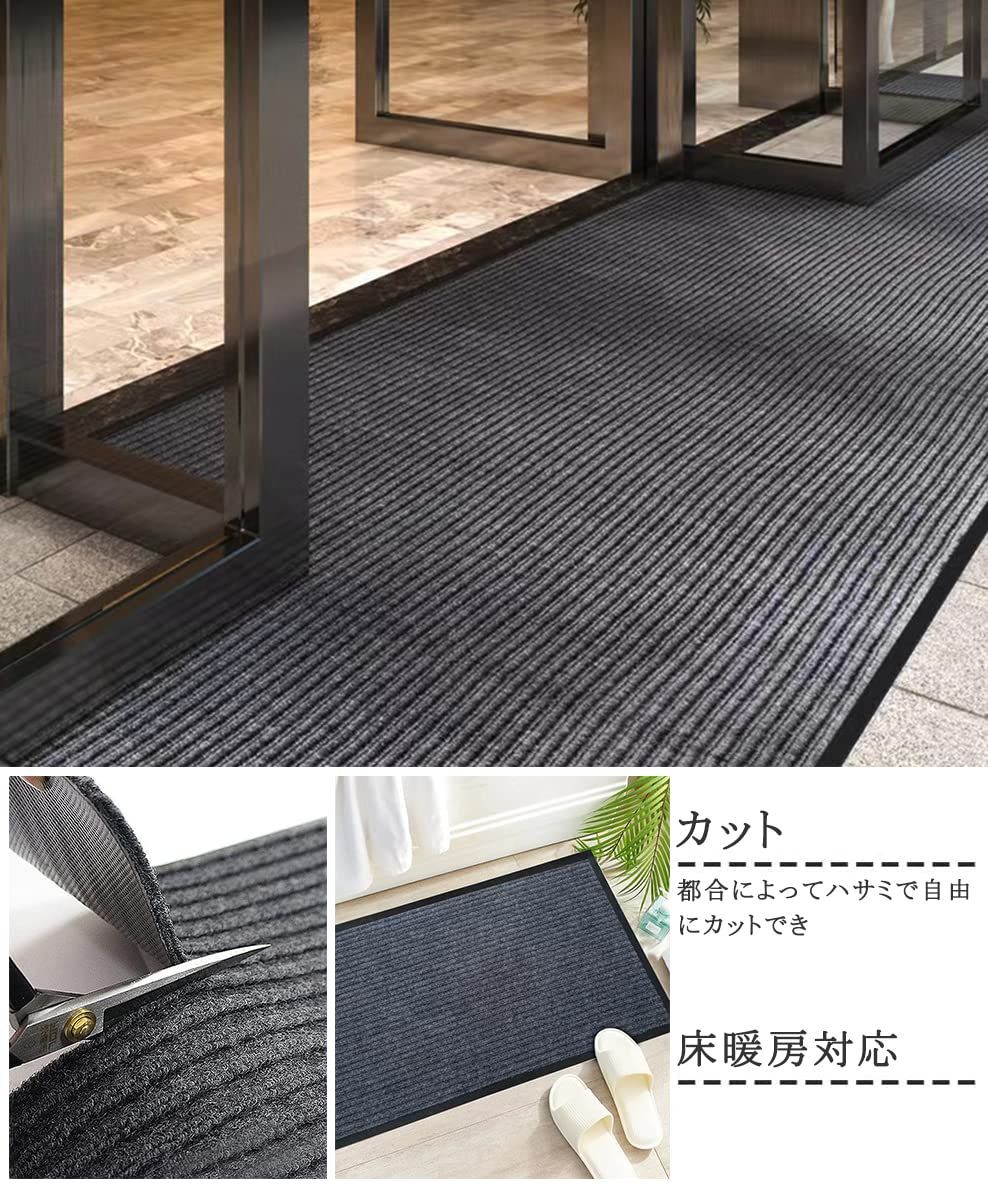 玄関マット