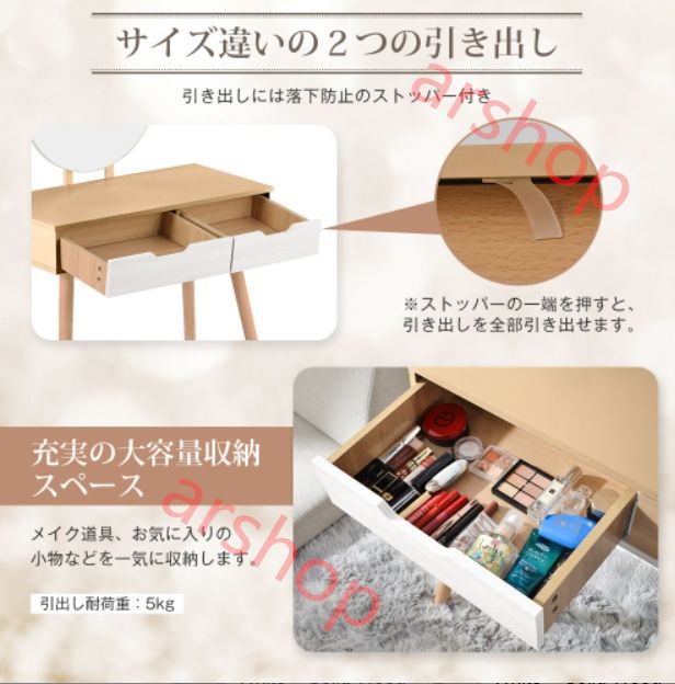 ドレッサー 化粧台 鏡台 ドレッサーテーブル スツール付き ナチュラル