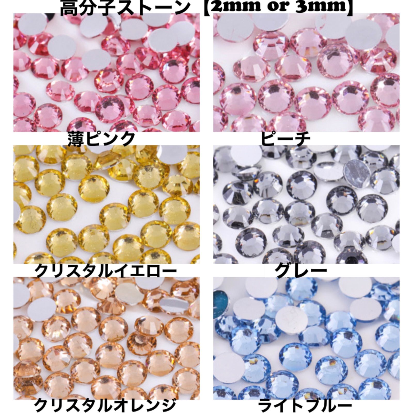 ♡オーダー受付中♡ デコ文字 デコパーツ デコ ラインストーン デコうちわ 団扇 デコうちわオーダーメイド （デコうちわ ORDER ˗ˏˋ ♡ ˎˊ