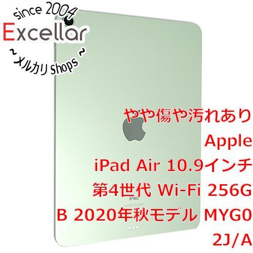 Apple  iPad Air グリーン  MYG02J-A 256GB