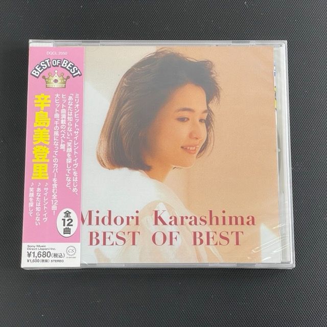 新品 CD 辛島美登里 ベスト・オブ・ベスト DQCL-2050 全12曲