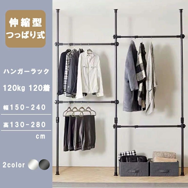 光沢ブラック　クローゼット　ハンガーラック　つっぱり　壁収納 奥行30cm 光沢ブラッククローゼットハンガーラック ハイタイプ