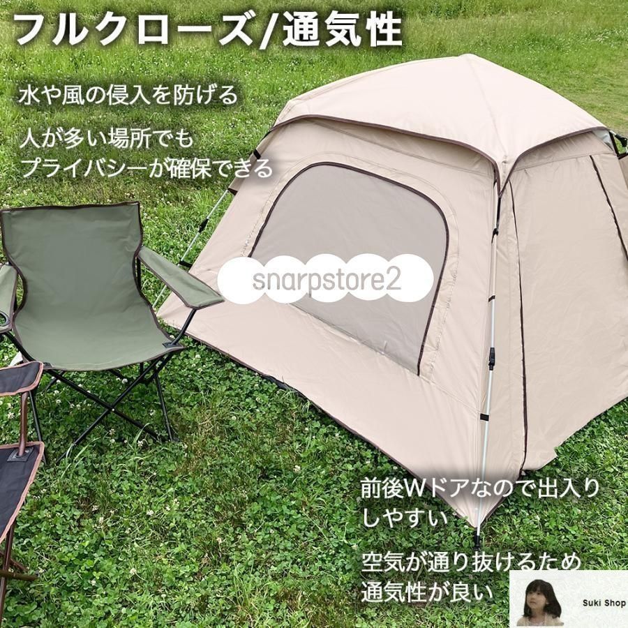 ポップアップテント ワンタッチテント ワンタッチ テント 4人用
