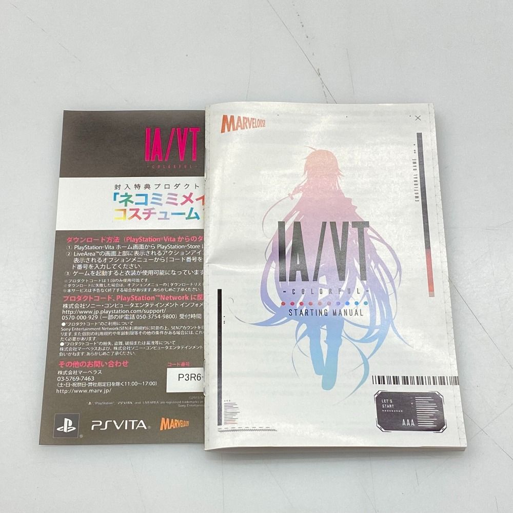 05wm14215 MARVELOUS IA/VT COLORFUL CRYSTAL BOX