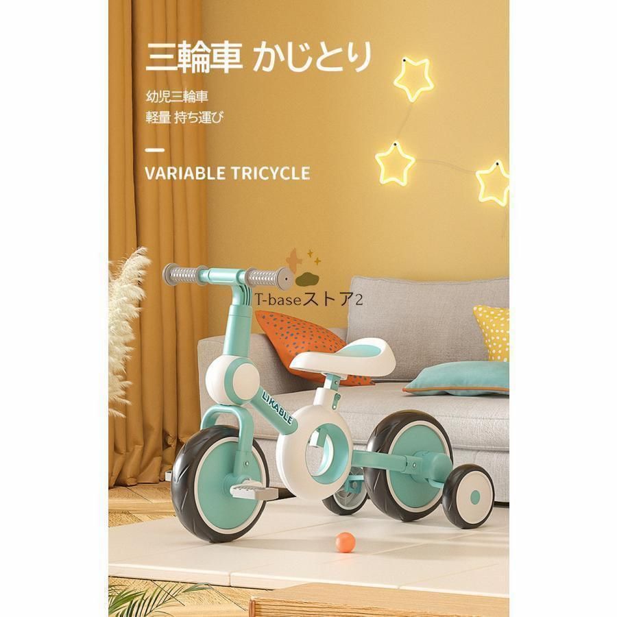 3歳