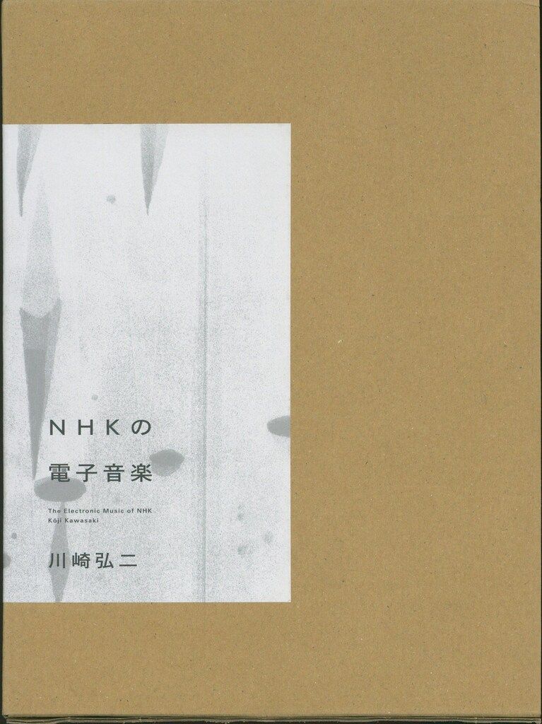 大型本/古民家・2撰【写真集・よみがえる古民家、民家見聞野帖・今 和