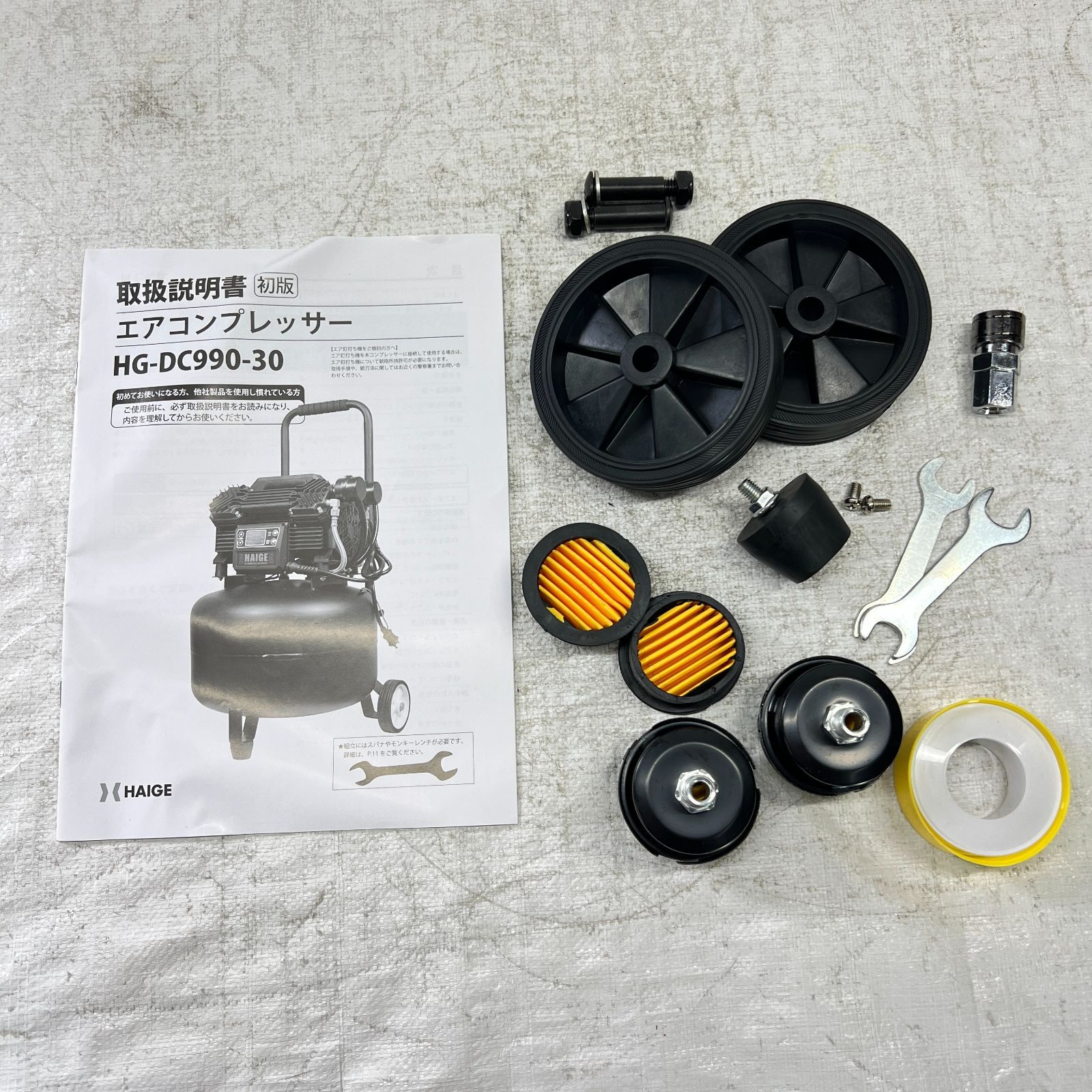 未使用】 コンプレッサー 縦型 100V 30L オイルレス 最大圧力1.0MPa 