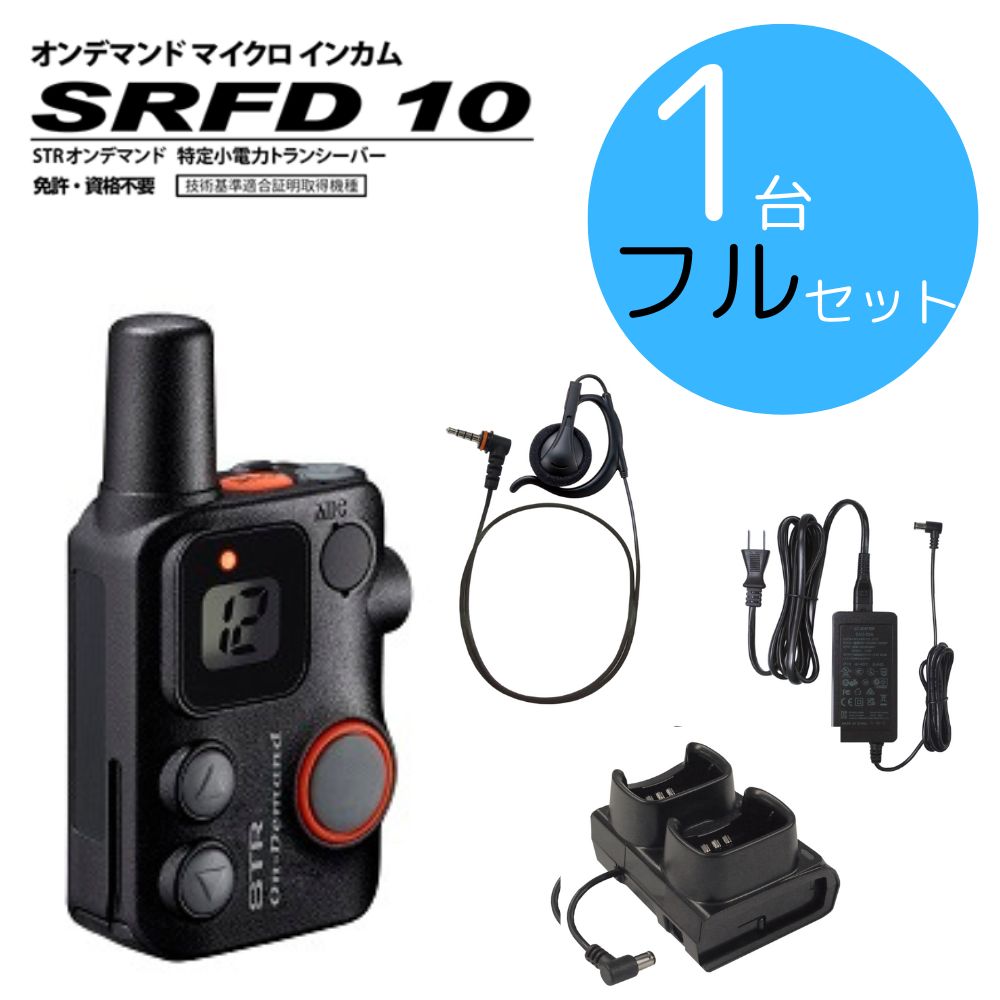 激レア プーさん くるくるコーヒーカップからくり時計 セール ディズニー