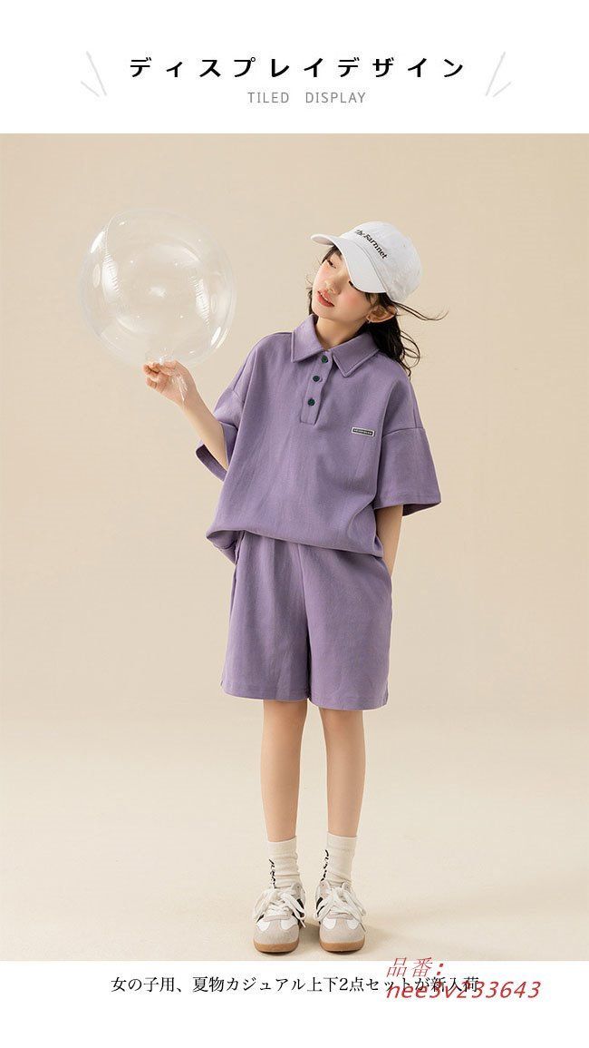 半袖Tシャツ ハーフパンツ