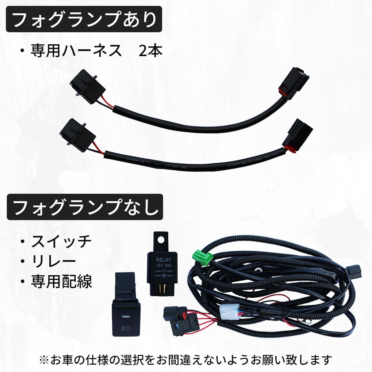 ハイエース 4型 純正フォグランプセット ハーネス・スイッチ付き ハイエース 4型 純正フォグランプセット ハーネス・スイッチ付き