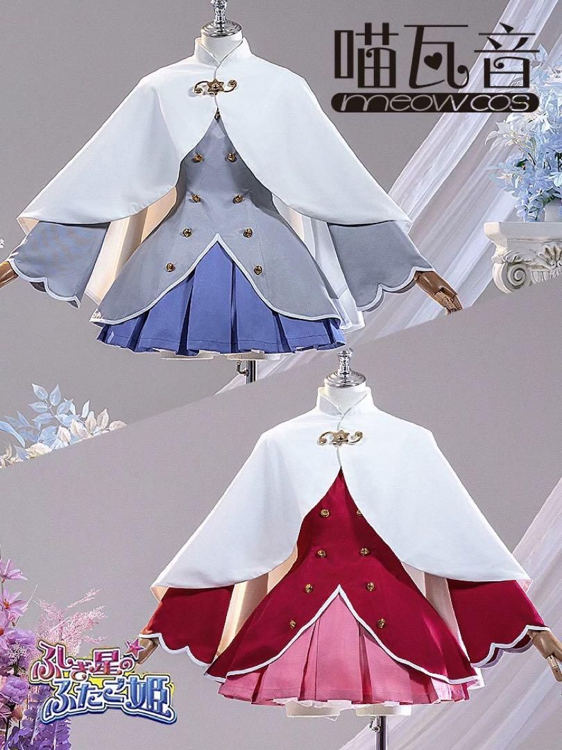 ふしぎ星のふたご姫Gyu ファイン レイン ユニフォーム 制服 コスプレ