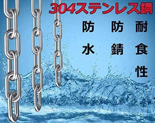 固定2mm 3mm DIY 飼育 4mm 侵入防止 ペット 5mm 雑用チェーン 鎖 5mm ビクターチェーン SUS304 10m ステンレスチェーン 強力