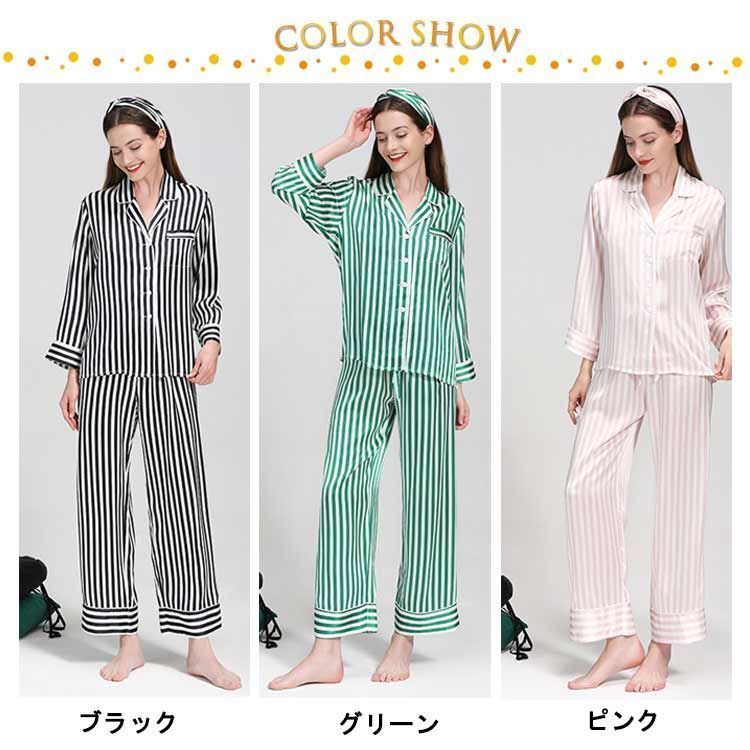 シルクパジャマ