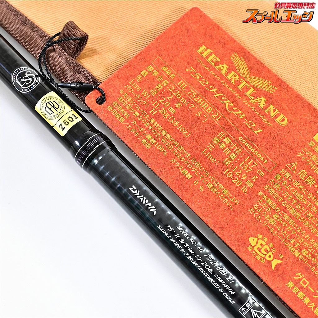  ダイワ 21ハートランド 752 HRB 21 DAIWA バス ベイトモデル K_160 v 43305 バスロッド ロッド