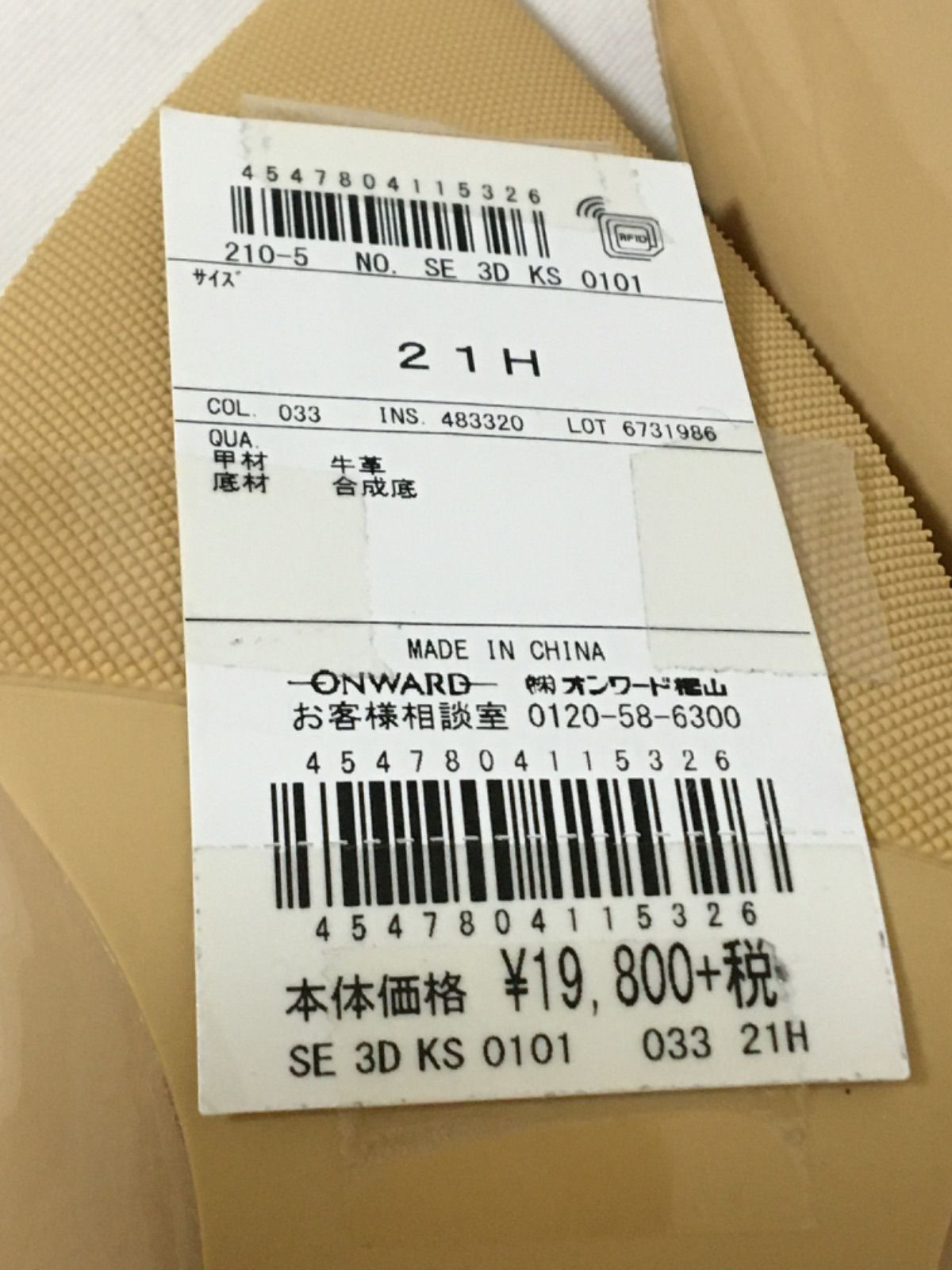 S2033新品♪23区♪本革エナメルベーシックパンプス22.0￥21780 S2033新品♪23区♪本革エナメルベーシックパンプス22.0￥21780