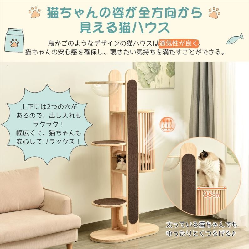 省スペース 高さ169cm