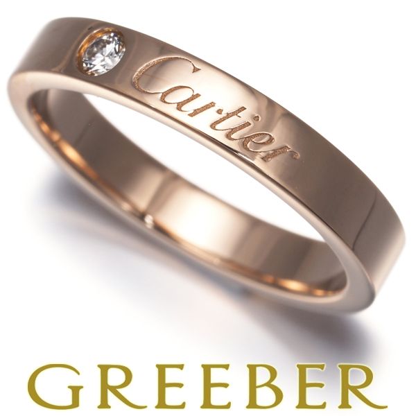 ケース付き カルティエ K18PG ダイヤ Cドゥエングレーブド リング 49号 Cartier - カルティエ リング ダイヤ ダイヤモンド Cドゥ