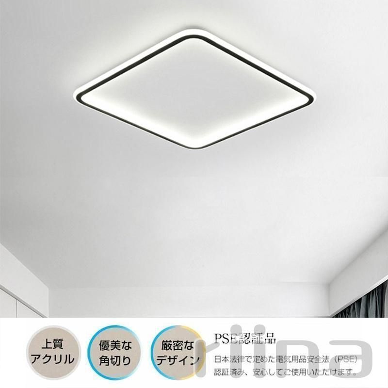 シーリングライト LED