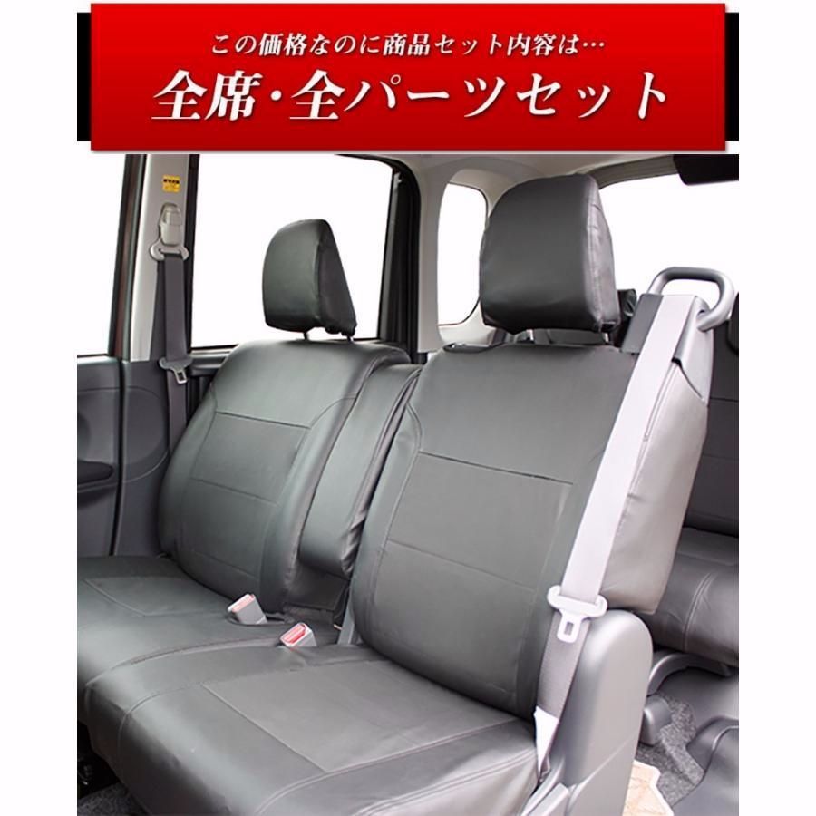 LA600S LA610S タント タントカスタム シートカバー フェイクレザー ブラック MANTTHAN_COM