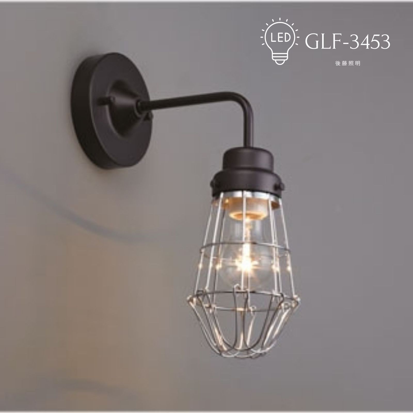 oliviar様専用 おまとめ3個 後藤照明 アルミシェードランプ レトロ照明