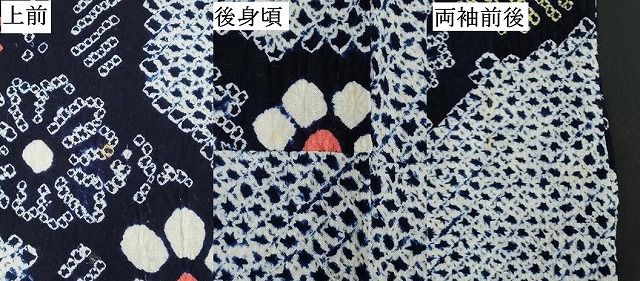 平和屋着物∴夏物 浴衣 有松鳴海絞り 枝花文 綿 逸品 DAAV7086cd