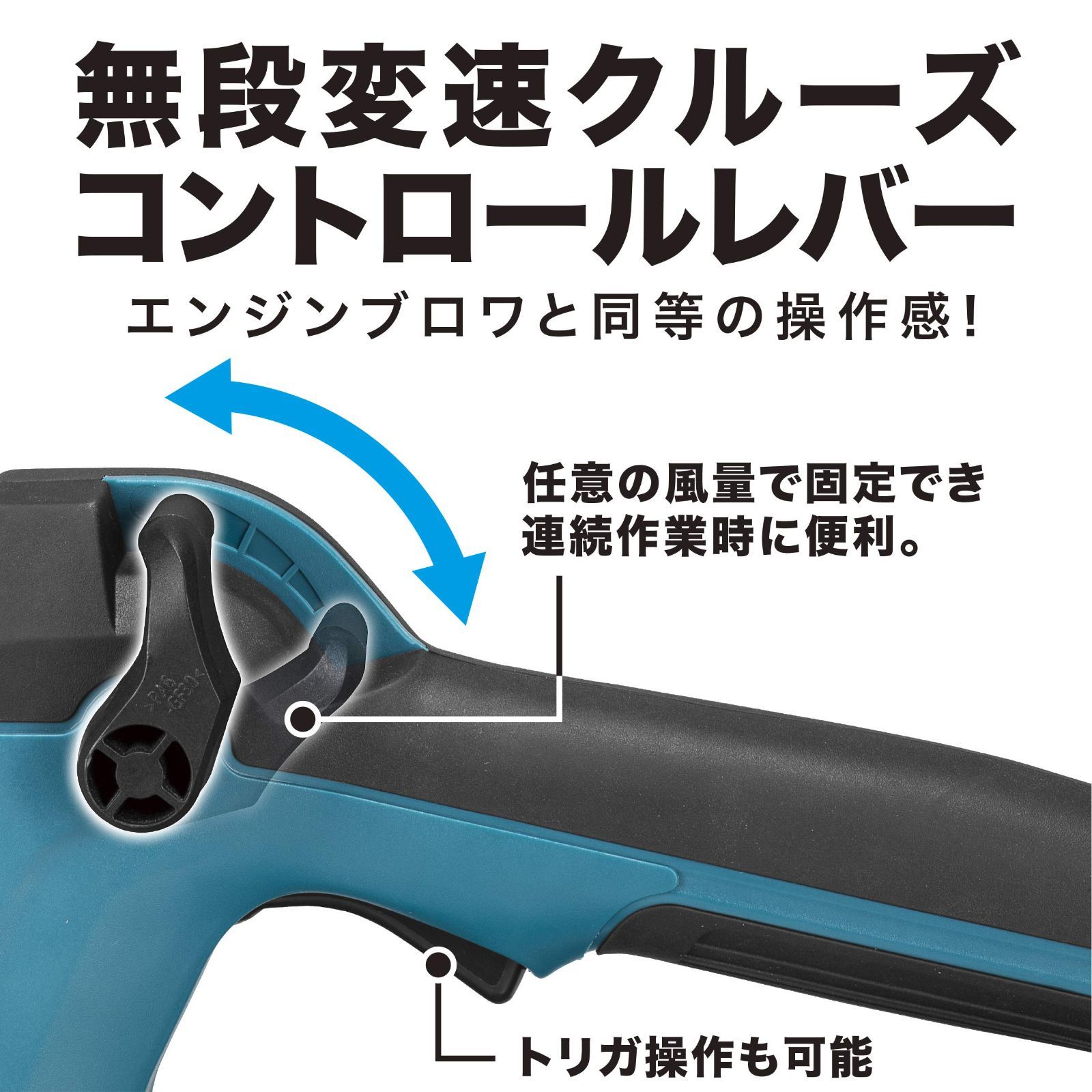 マキタ 充電式ブロワ 18V エンジン式同等パワー感 バッテリ充電器別売 MUB184DZ