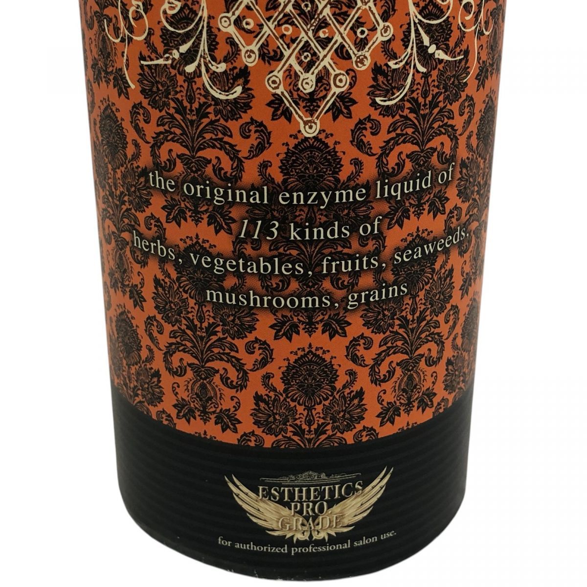 ☆未開栓☆ 酵素ドリンク まとめ 2点 Trymove 蓬緑 / 腸活ケア 720mL