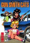 GUN SMITH CATS 3 (アフタヌーンKC)／園田 健一 - メルカリ