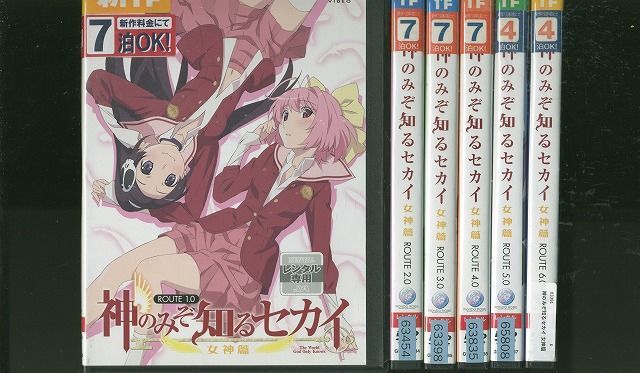 DVD 神のみぞ知るセカイ 女神篇 全6巻 ※ケース無し発送 レンタル落ち ZR2073 - メルカリ