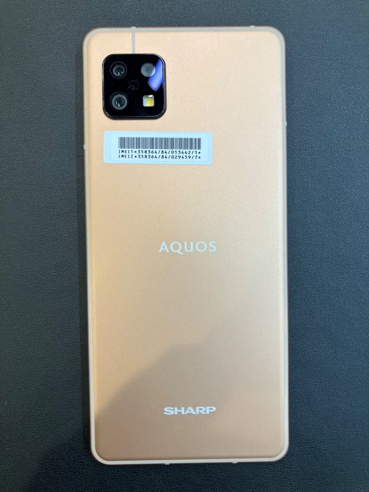 AQUOS sense6s 64GB ライトカッパー Yモバイル