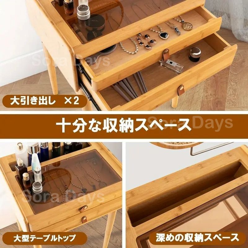 化粧台 おしゃれ