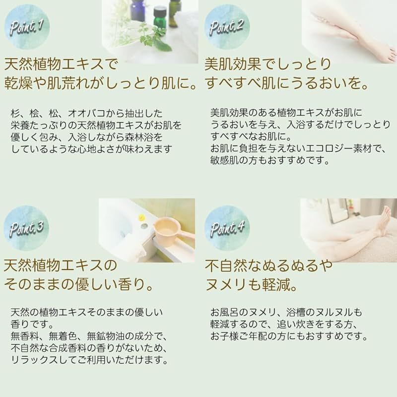 フローラ