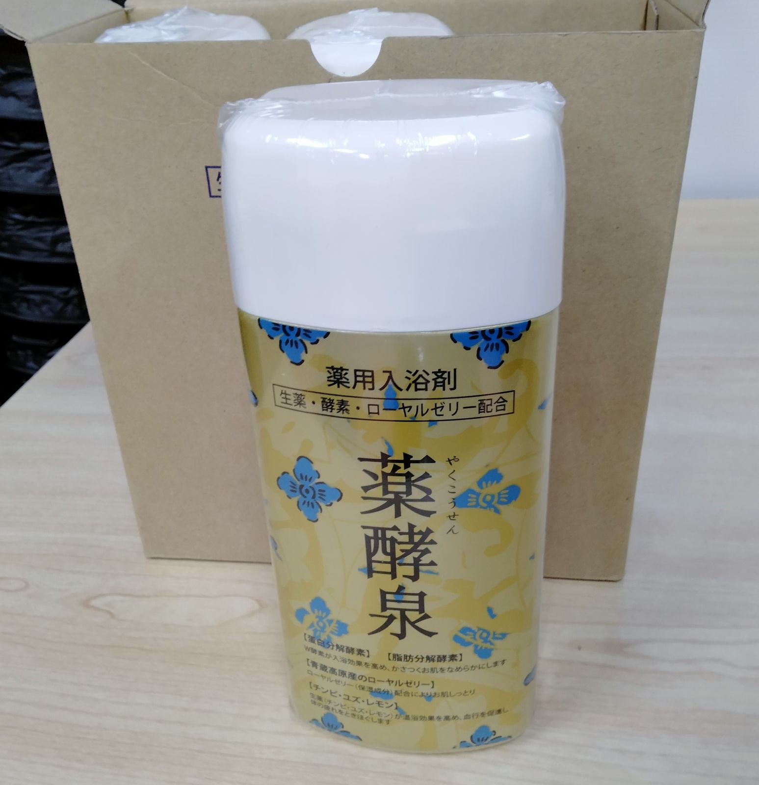 薬用入浴剤 医薬部外品