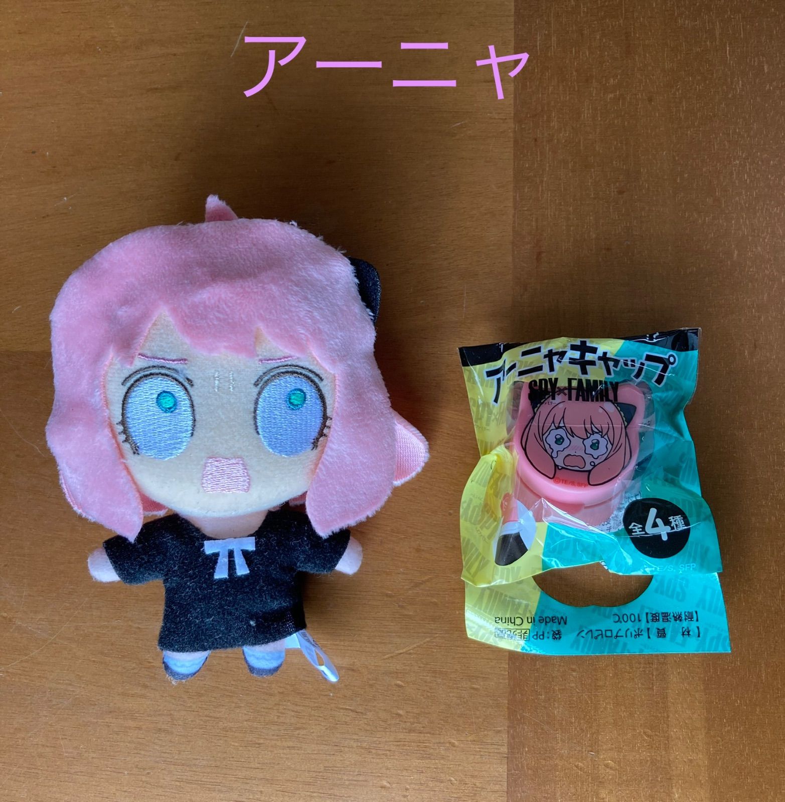スパイファミリー アーニャ ぬいぐるみペットボトルキャップ メルカリShops SPY FAMILY アーニャ ペットボトル蓋