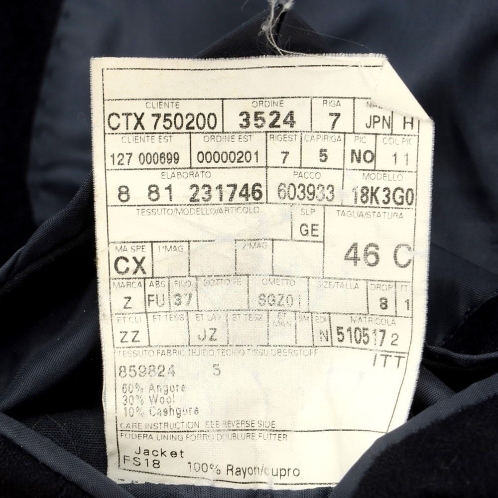 ジーゼニア Z Zegna アンゴラウール テーラードジャケット ブラックネイビー【サイズ46】【メンズ】