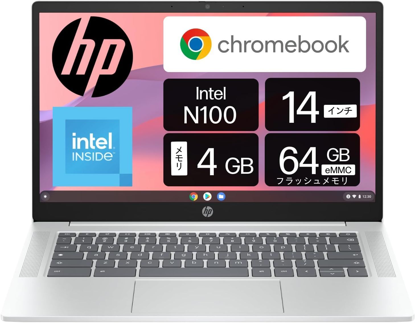 HP Chromebook 14a 2025年モデル インテル Intel N100プロセッサー 4GBメモリ 64GBeMMC Wi-Fi6E デュアルスピーカー 日本語配列 バックライトキーボード 92万画素Webカメラ グレイシャーシルバー