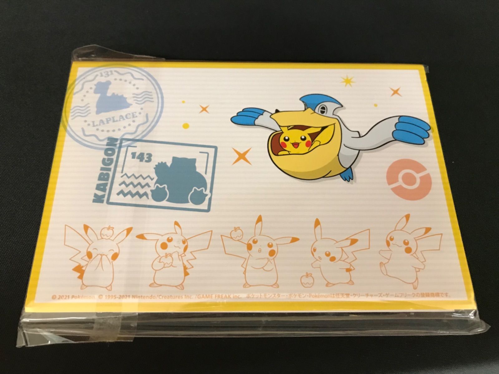 広店】ポケモンセンターオンライン ポケポイント限定 ポストカードbook