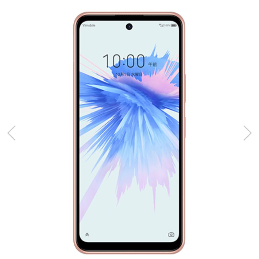 Libero 5g Ⅱ♥リベロ 5G 2♥SIMフリー♥ビューティフルピンク