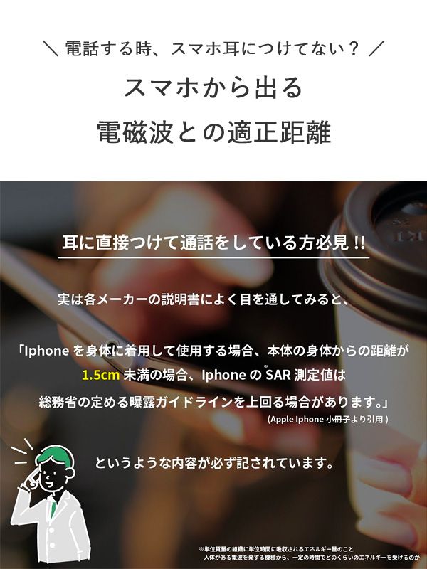 9個セット】ＲＡＫＵＷＡ磁気チタンネックレスＳ－ＩＩ ５５ｃｍ ブラック／ゴールド【メール便】(4940756433553-9) SEVEN PLUS  セブンプラス 電磁波 ネックレス シンプル おしゃれ ステラ・ノックス 電磁波軽減 5G対策 Stella Nox seven plus ソル ミニ シングル 新品未使用 電磁波