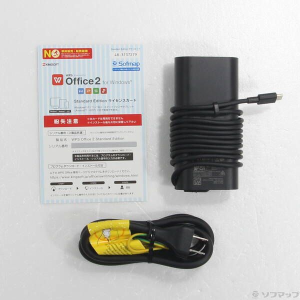 ☆corei7☆ 第10世代corei7/2020年製/メモリ16GB/超軽量870g