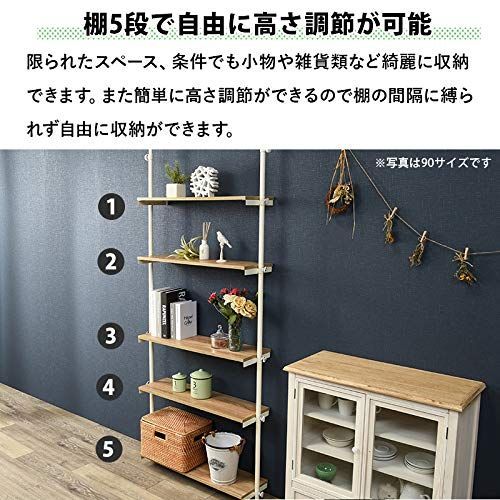 オープンシェルフ ラック 突っ張り調棚5段 ブラウン×ブラック Amazon｜萩原(Hagihara) オープンシェルフ ラック 突っ張り