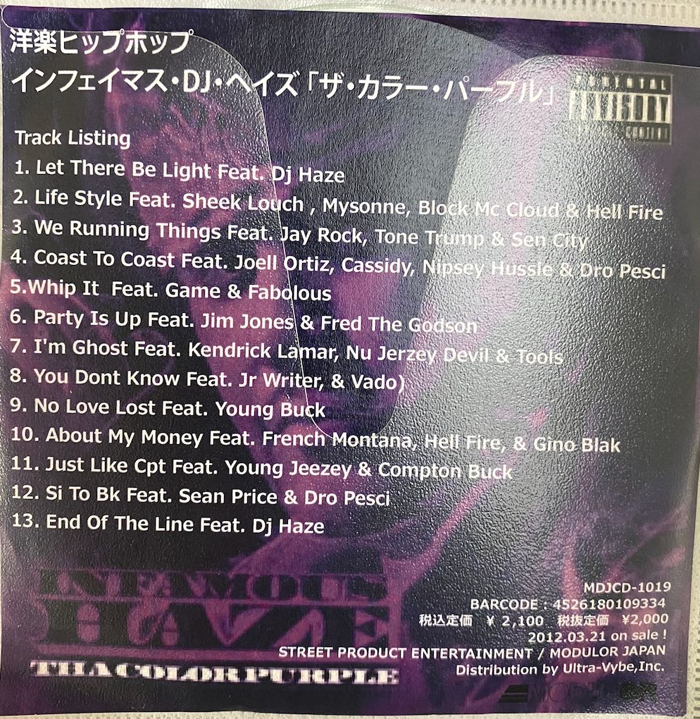CD カラー・パープル COLOR PURPLE（Deep Purple / ディープ