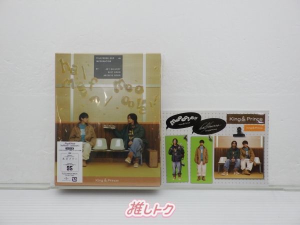 King＆Prince CD halfmoon/moooove!! Dear Tiara盤 CD+DVD ファンクラブ限定 未開封/特典付