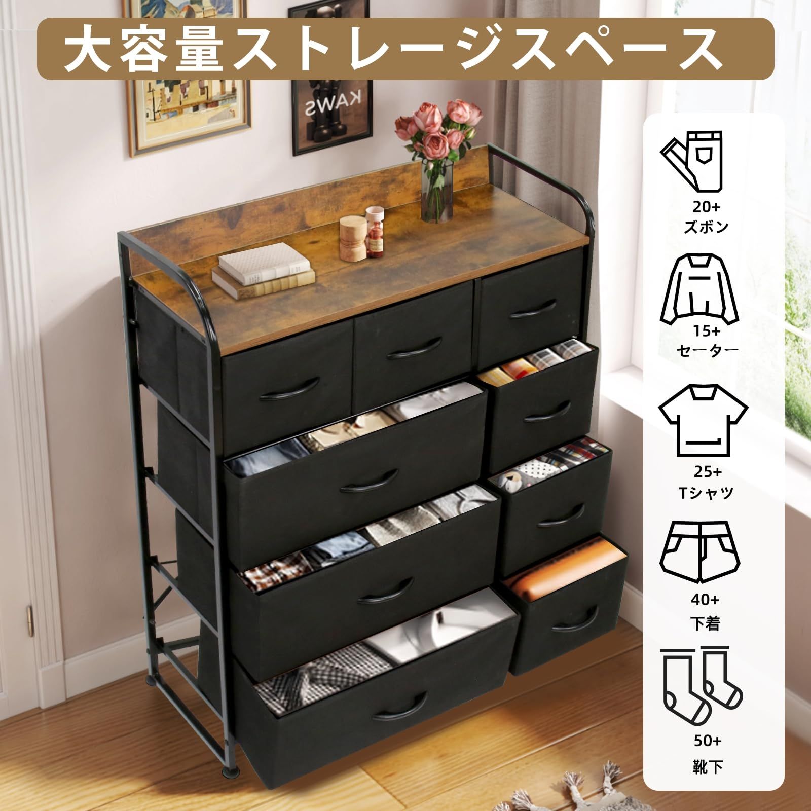 新品 [ClutterFree] タンス 収納 チェスト 布製 引き出し 洋服収納