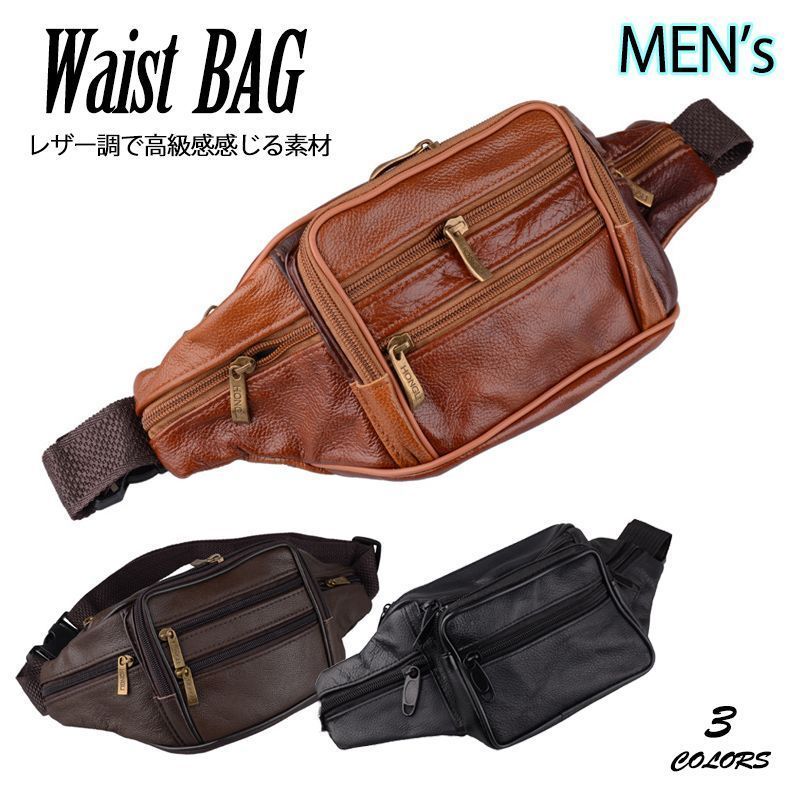 新作 Men's メンズ ボディバッグ ウエストバッグ 合成皮革 高級